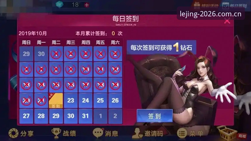 乐竞官方版本 乐竞体育官网2026新版实用指南:官方版本下载与账号注册全攻略