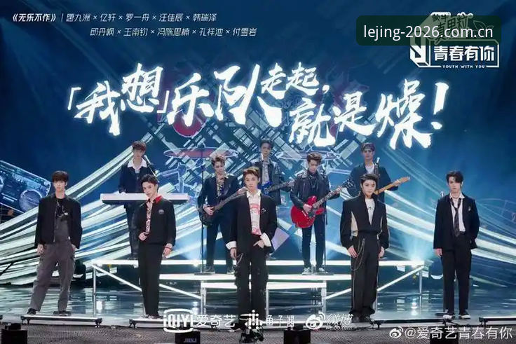 乐竞2026新版特性详解：资深用户告诉你升级体验有哪些不同